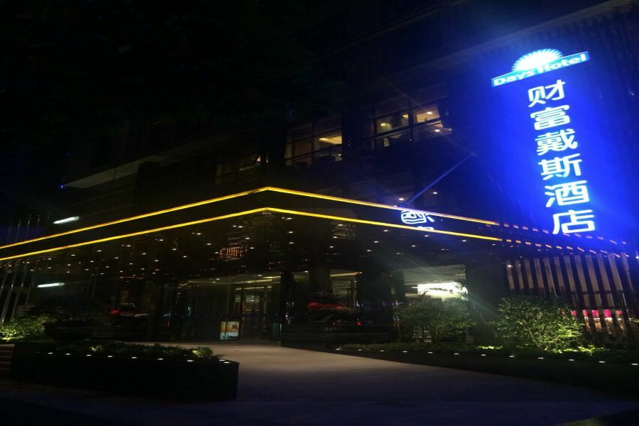 Days Hotel Shanghai Hongkou Forture Eksteriør bilde